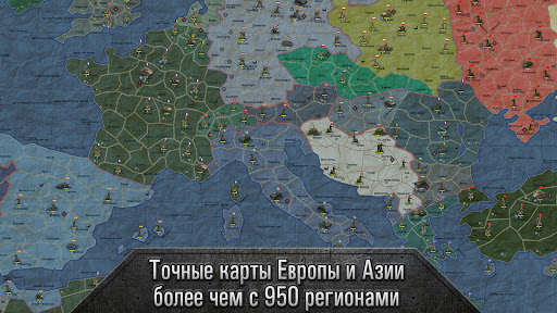 Estrategia y tácticas－Sandbox