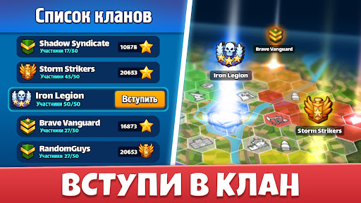 Warhands・Tácticas PvP en línea Warhands・Tácticas PvP en línea