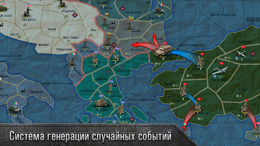 Estrategia y tácticas－Sandbox